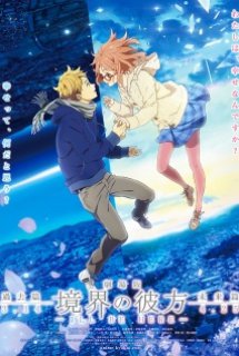 Poster Phim Kyoukai no Kanata Movie: I'll Be Here - Kako-hen (Beyond the Boundary Movie, Kyokai no Kanata Movie [Blu-ray])