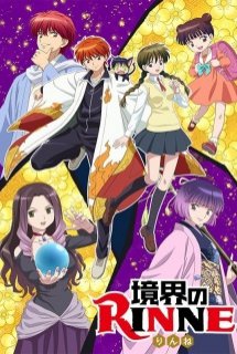 Poster Phim Kyoukai no Rinne (TV) 3rd Season (Kyoukai no Rinne Season 3)