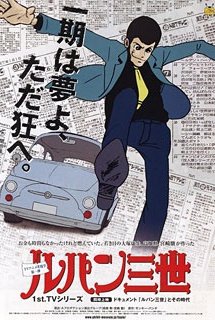 Poster Phim Lupin III (Lupin Đệ Tam | Lupin Sansei | Lupin the Third TV)