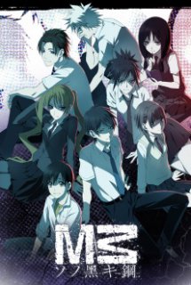 Xem Phim M3: Sono Kuroki Hagane (M3: Sono Kuroki Tetsu | M3 The Dark Metal)