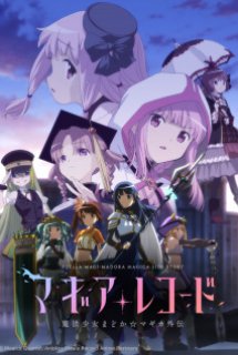 Xem Phim Magia Record: Mahou Shoujo Madoka☆Magica Gaiden (TV) 2nd Season (Magia Record: Mahou Shoujo Madoka★Magica Gaiden 2nd Season - Kakusei Zenya)