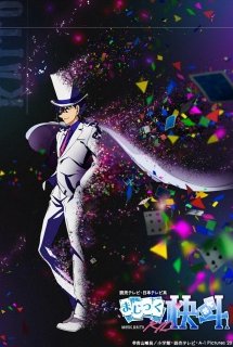 Xem Phim Magic Kaito 1412 (Magic Kaito (2014))