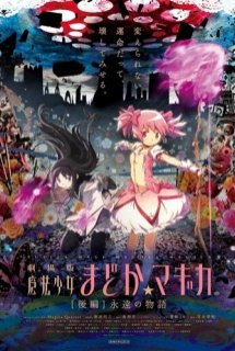 Xem Phim Mahou Shoujo Madoka Magica Movie 2: Eien no Monogatari (Puella Magi Madoka Magica the Movie Part II: Eternal)