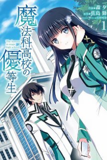 Xem Phim Mahouka Koukou no Rettousei (The Irregular at Magic High School)