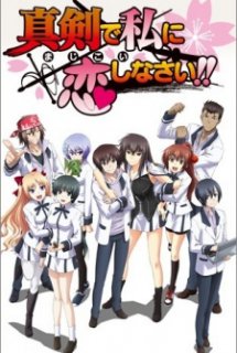 Xem Phim Maji de Watashi ni Koi Shinasai: Majikoi - Hãy yêu em thật lòng (Majikoi: Oh! Samurai Girls)