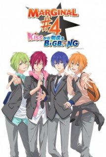 Xem Phim Marginal#4_ Kiss kara Tsukuru Big Bang (MARGINAL #4 the Animation)