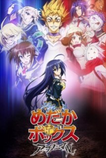 Xem Phim Medaka Box Abnormal (Medaka Box 2)