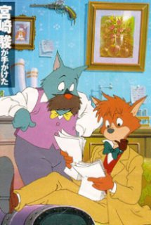 Xem Phim Meitantei Holmes Sherlock Hound (Meitantei Holmes Sherlock Hound)