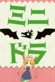 Xem Phim Mini Dragon (Minidora, Kobayashi-san Chi no Maid Dragon S: Mini Dragon, Miss Kobayashi's Dragon Maid S Short Animation Series)