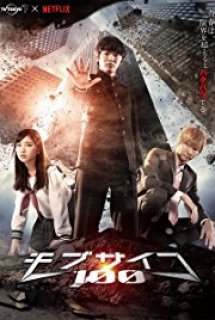 Xem Phim Mob Psycho 100 (Live Action) (Mob Psycho 100 (2018))