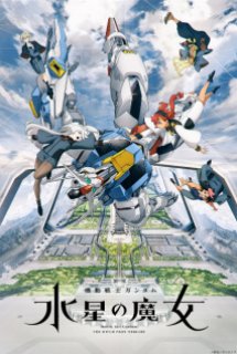 Poster Phim Mobile Suit Gundam: The Witch from Mercury (Mobile Suit Gundam: Pháp sư đến từ Sao Thủy,Kidou Senshi Gundam: Suisei no Majo, G-Witch)