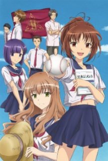 Xem Phim Moshidora [BD] (What If a Female Manager of a High School Baseball Team Read Drucker's [Blu-ray])