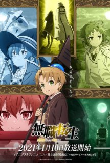 Poster Phim Mushoku Tensei: Isekai Ittara Honki Dasu (Mushoku Tensei: Jobless Reincarnation,, Thất nghiệp chuyển sinh- Sang thế giới khác tôi sẽ nghiêm túc)