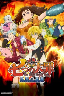 Xem Phim Nanatsu no Taizai OVA (Nanatsu no Taizai: Ban no Bangai-hen | The Seven Deadly Sins: Ban's Side Story)