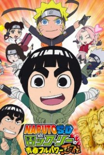 Xem Phim Naruto SD: Rock Lee no Seishun Full-Power Ninden (Rock Lee & His Ninja Pals)