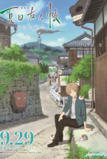 Xem Phim Natsume Yuujinchou Roku Specials (Natsume Yuujinchou Roku Specials (2017))