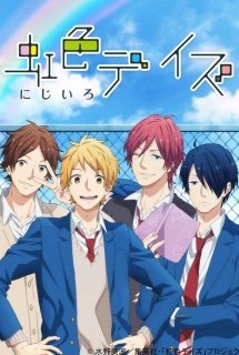 Xem Phim Nijiiro Days (Rainbow Days)