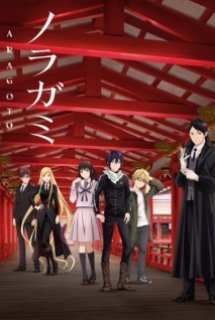 Xem Phim Noragami Aragoto (Ss2) (ノラガミ ARAGOTO | Noragami Season 2)