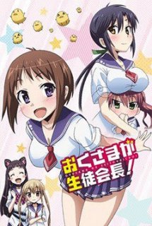 Xem Phim Okusama ga Seito Kaichou! 2nd season (My Wife is the Student Council President 2nd Season | Oku-sama ga Seito Kaichou! 2nd Season | Okusama ga Seitokaichou! Plus, My Wife is the Student Council President!)