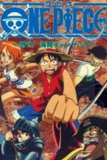 Xem Phim One Piece Ova I: Defeat The Pirate Ganzack (One Piece Ova 1: Defeat the Pỉate Ganzack! | One Piece: Defeat the Pirate Ganzack!)