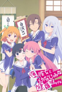 Xem Phim Ore No Kanojo To Osananajimi Ga Shuraba Sugiru [BD] (Oreshura [Bluray])