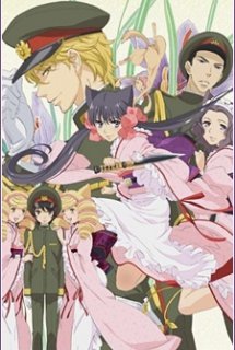 Poster Phim Otome Youkai Zakuro (Girl Demon Zakuro)