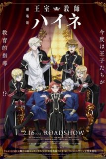 Xem Phim Oushitsu Kyoushi Heine Movie (The Royal Tutor Movie, Oushitsu Kyoushi Haine Movie)