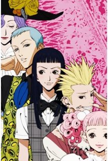 Poster Phim Paradise Kiss (Parakiss)