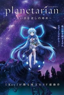 Xem Phim Planetarian: Hoshi no Hito ()