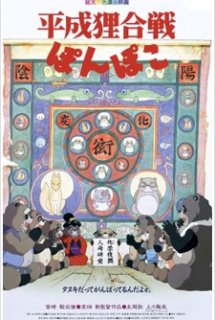 Xem Phim Pom Poko (Heisei Tanuki Gassen Ponpoko)