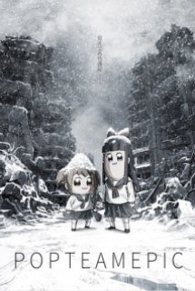 Xem Phim Poputepipikku (Pop Team Epic)