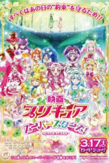 Xem Phim Precure Super Stars! Movie (Eiga Precure Super Stars!)