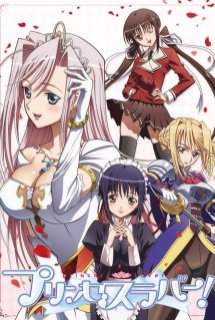 Xem Phim Princess Lover! [BD] (Princess Lover! [Blu-ray])