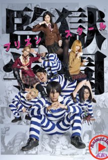 Xem Phim Prison School (Live Action) (Kangoku Gakuen | Purizun Sukuru (Live Action))