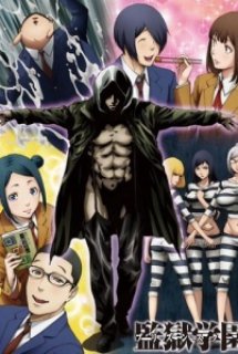 Xem Phim Prison School OVA (Kangoku Gakuen OVA)