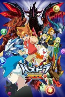 Xem Phim Puzzle & Dragons Cross (Puzzle & Dragons X | PazuDora Cross)