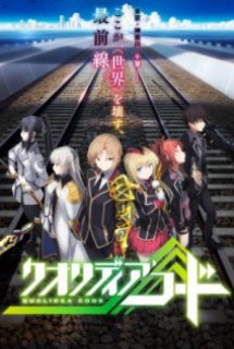 Xem Phim Qualidea Code (Qualidea Code)