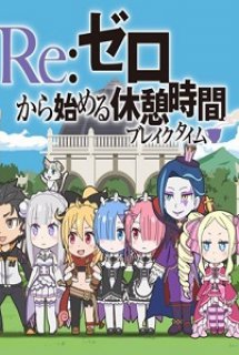 Poster Phim Re:Zero kara Hajimeru Break Time (Re:Zero kara Hajimeru Kyuukei Jikan)