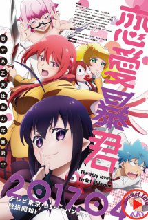 Xem Phim Renai Boukun (Love Tyrant | The very lovely tyrant of love♥)