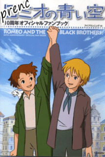 Poster Phim Romeo no Aoi Sora (Romeo's Blue Skies | Sekai Meisaku Gekijou | Romeo and the Black Brothers)