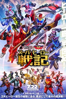 Xem Phim Saber Zenkaiger: Superhero Senki (Super Hero Senki,Kamen Rider x Super Sentai)