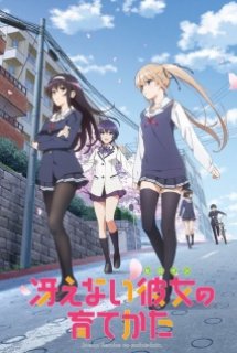 Xem Phim Saenai Heroine no Sodatekata (Saekano: How to Raise a Boring Girlfriend [Bluray])