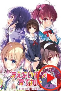 Xem Phim Saenai Heroine no Sodatekata Season 2 (Saenai Heroine no Sodatekata ♭ | Saenai Heroine no Sodatekata Flat)