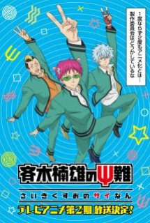 Xem Phim Saiki Kusuo no Ψ-nan 2 (The Disastrous Life of Saiki K. 2, Saiki Kusuo no Psi Nan Season 2)