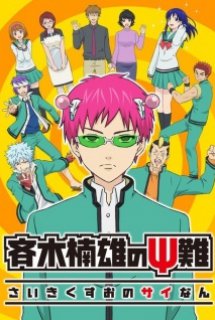 Xem Phim Saiki Kusuo no Ψ-nan (TV) (The Disastrous Life of Saiki K. | Saiki Kusuo no Psi Nan)