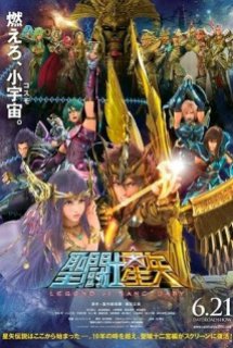 Poster Phim Saint Seiya: Legend of Sanctuary (Saint Seiya (2014) | Saint Seiya (Movie))