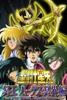 Xem Phim Saint Seiya: Meiou Hades Meikai-hen (Saint Seiya: The Hades Chapter - Inferno)