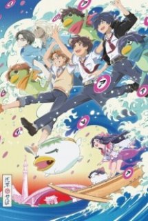 Xem Phim Sarazanmai (Sarazanmai)