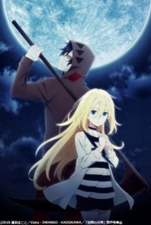 Xem Phim Satsuriku no Tenshi (Angels of Death, Angel of Massacre, Angel of Slaughter)