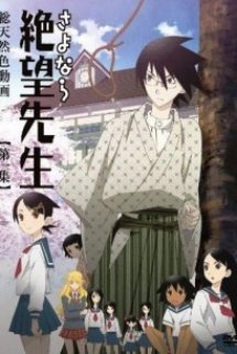 Xem Phim Sayonara Zetsubou Sensei (Goodbye Teacher Despair)